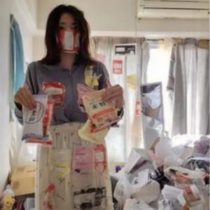 SAIKYO CHAN (Explicit)