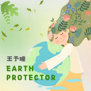 Earth Protector