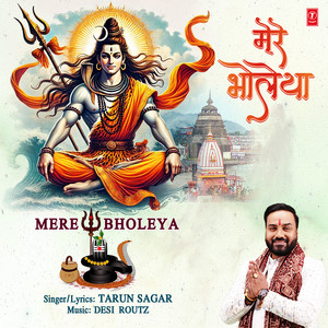 Mere Bholeya