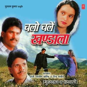 Jhumein Man Mera Matwala Chalo Chalein Khandala