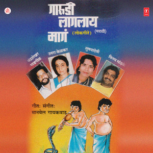 Darat Yevoon Hattach Ghevoon