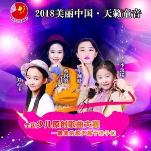 玉龙雪山，我的眷恋