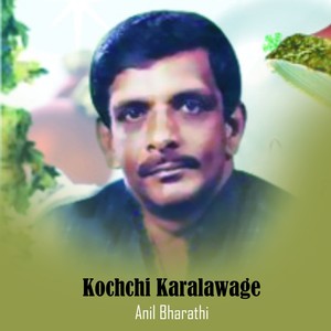 Kochchi Karalawage