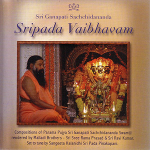 Sada Sachchidananda