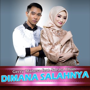 Dimana Salahnya