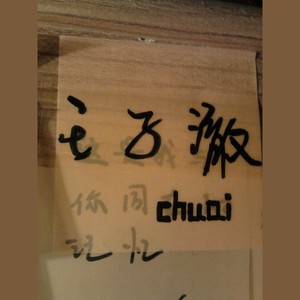 爱定格DEMO