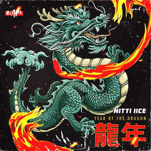 YEAR OF THE DRAGON (Explicit)