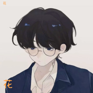 你 (COVER版)