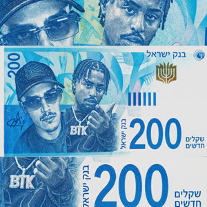 קאש קאש מאני