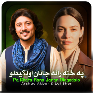 Pa Khata Rana Janan Olagedalo