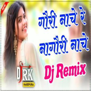 Gori Nache Re Nagori Nache · Yash Rathor · Sanjay Railhan · Sanjay Railhan (VDJ MKS Remix)