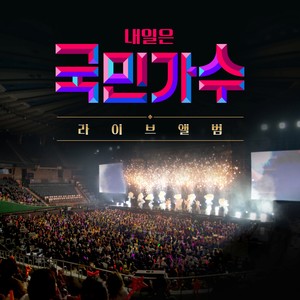 엄마 (Mom)