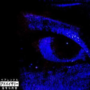 Sunset freestyle (Explicit)