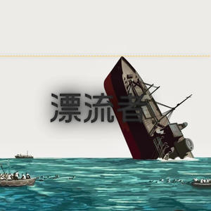 El Balance (Explicit)