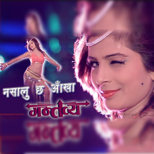 Nasalu Chha Aakha Timro