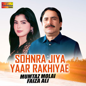 Sohnra Jiya Yaar Rakhiyae