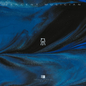 阿拉斯加海湾 (Demo)