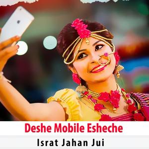 Deshe Mobile Esecheby