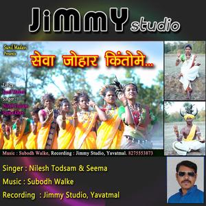 Sewa Johar Kintome (feat. Sunil Madavi, Nilesh Todsam & Subodh Walke)