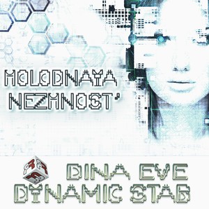 Holodnaya Nezhnost EP