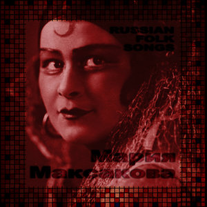 Что ты рано, травушка