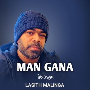 Watena Kadulata Thawa Ridevida