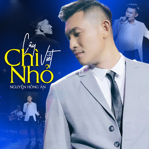 Mười Năm Yêu Em