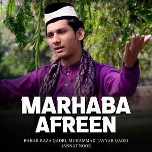 Marhaba Afreen