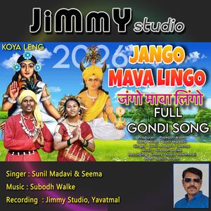 Jango Mava Lingo (feat. Sunil Madavi, Seema Khan & Subodh Walke)