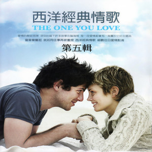 Have you see her (你看見她嗎 抒情唯美情歌)