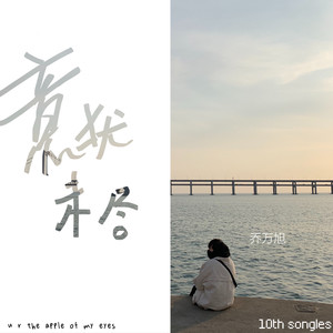 意犹未尽封面