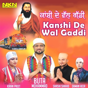 Kanshi De Wal Gaddi