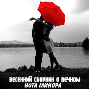 Полёт мысли