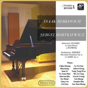 Berkovich 10 Lyric Pieces & Bortkiewicz Little Wanderer Op. 21 (Live) [Explicit]