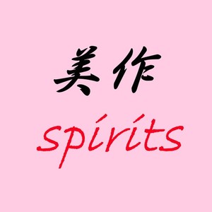 あしたり晴れ (feat. MAYO)