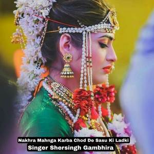 Nakhra Mahnga Karba Chod De Sasu Ki Ladki