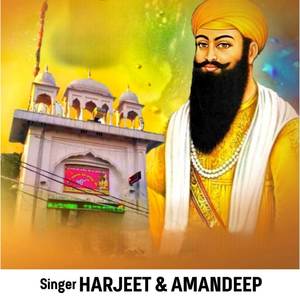 Mera Baba Sodhi Patshah