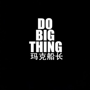 DO BIG THING