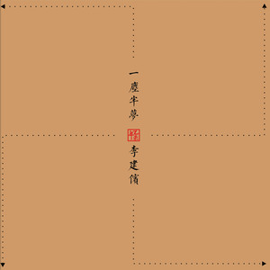 低眉抚琴歌声咽