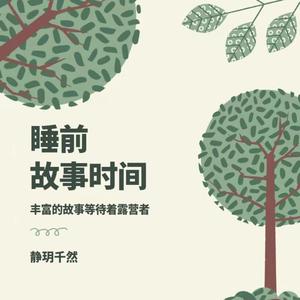 魔鬼的三根金发