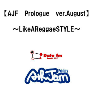 Ajf Prologue Ver. August - Like A Reggae Style - Single