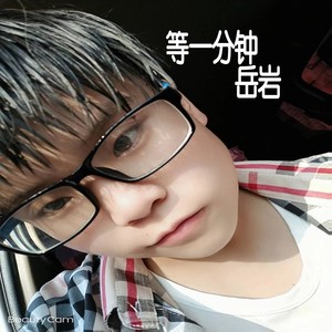 等一分钟 (Remix)