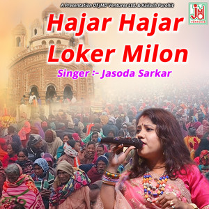 Hazar Hazar Loker Milon