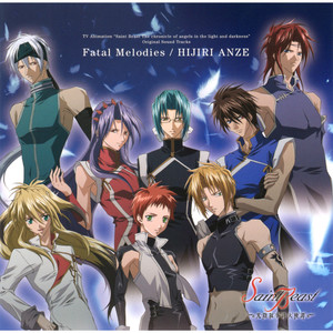 Divine love (神圣的爱) (Short Size)