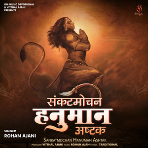 Sankatmochan Hanuman Ashtak