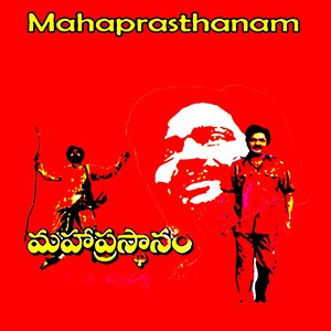 Mahaprasthanam