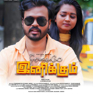 Nilavena Nee Siritha