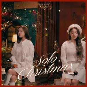 徽筠Xiyin - Solo Christmas