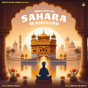 Mera Koi Na Sahara Waheguru