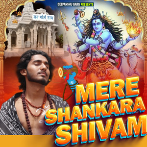 Mere Shankara Shivam